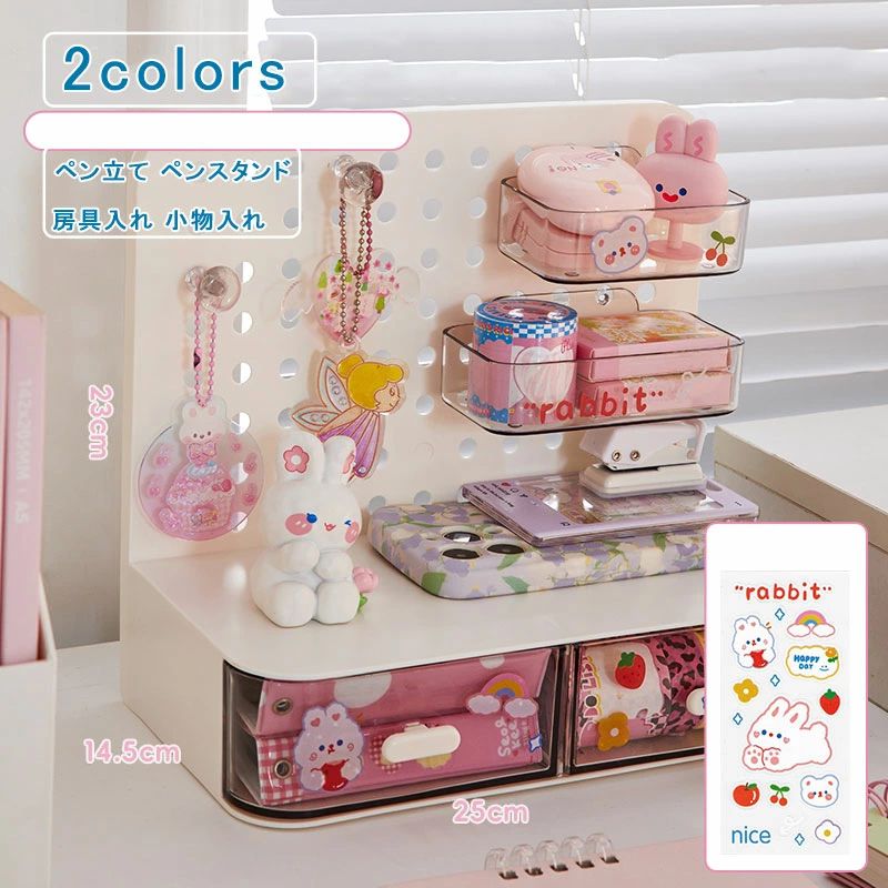 Rakuten - 仕切り 卓上収納 インテリア 可愛い 省スペース 大容量 分類 ペンスタンド シール付き（ランダムカラー） ペンホルダー 送料無料 フック 鉛筆立て 小物入れ 引き出し オフィス ペン立て 整理整頓 文房具入れ おしゃれ
