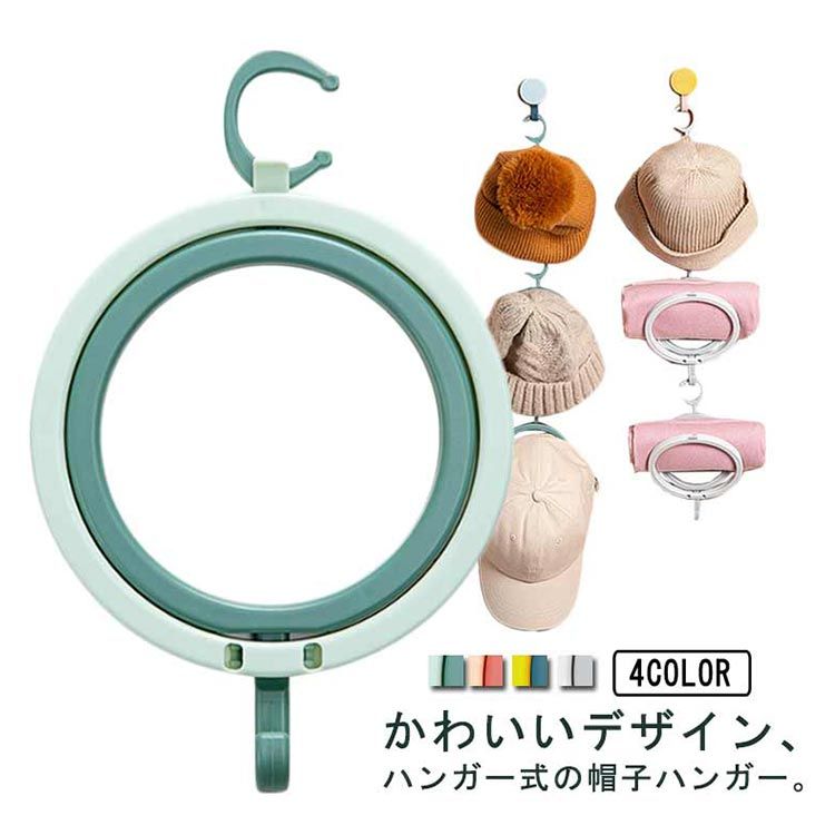 壁面収納 玄関 ストール ドアフック 扉ハンガー クローゼット 省スペース 折りたたみ可能 2個セット 扉フック 帽子掛け ドアハンガー 引っ掛け カバン掛け 帽子掛け ドア フック クローゼット 扉 収納ハンガー 扉 連結