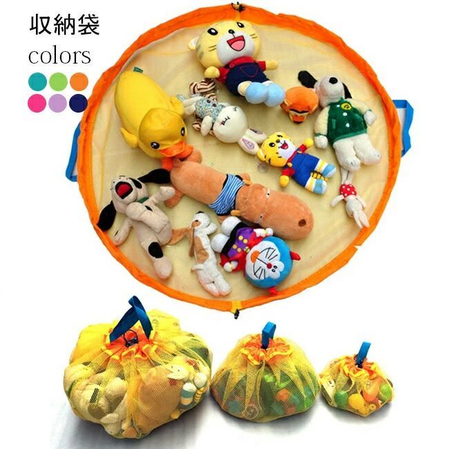 メッシュ袋 ピンク 小物収納 巾着袋 ネット袋 おやつ収納 編みネット袋 おもちゃ収納 オレンジ エコバッグ ブルー 小物整理 グリーン 袋 小物入れ 玩具収納 パープル ふくろ グレー