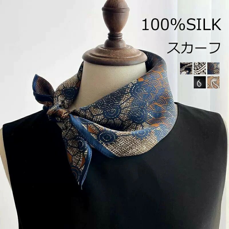 オフィス 誕生日 シルク100% 日よけ プレゼント レディース 小物 uv対策 ストール 母の日 リング 首 スカーフ 夏 日焼け対策 敬老の日 秋 バッグ ベルト メール便 ギフト シルクスカーフ 春 大人カジュアル 大判 通勤 カバン