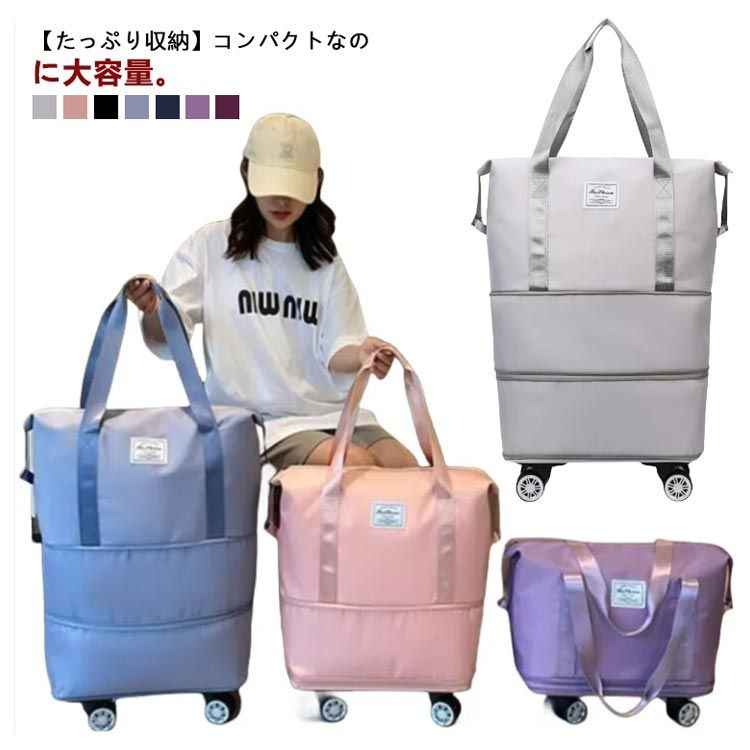 スポーツバッグ 防水 乾湿分離 拡張可 合宿 トラベルポーチ トートバッグ 旅行バッグ 旅行カバン 修学..