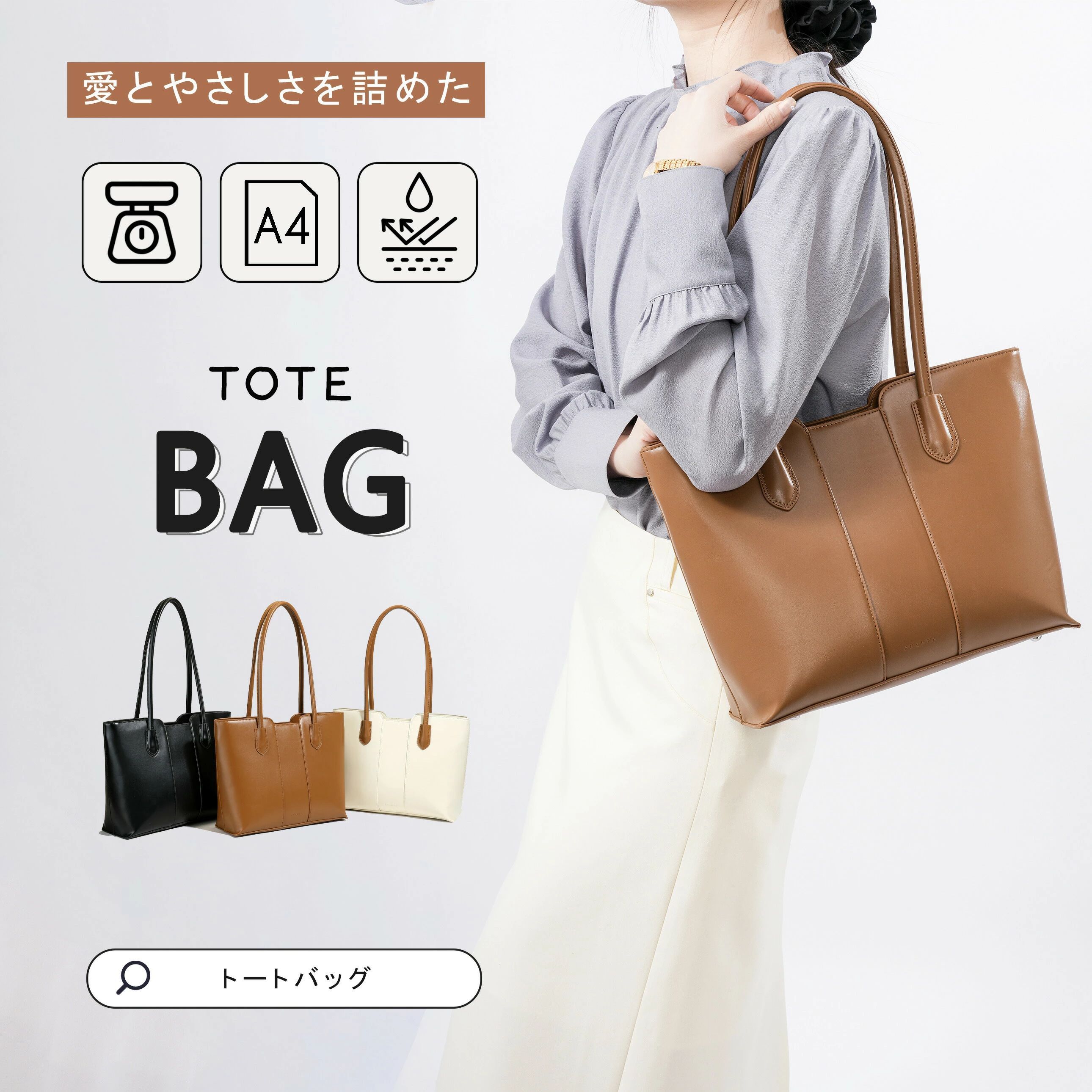 軽量 しっかり自立する 軽くて大容量 サイズ a4 多収納 レディース ポケット 入園 通勤バッグ ファスナーで閉まる ショルダーバッグ ハンドバッグ マザーズバッグ バッグ 無地 大きめ 入学 カジュアル