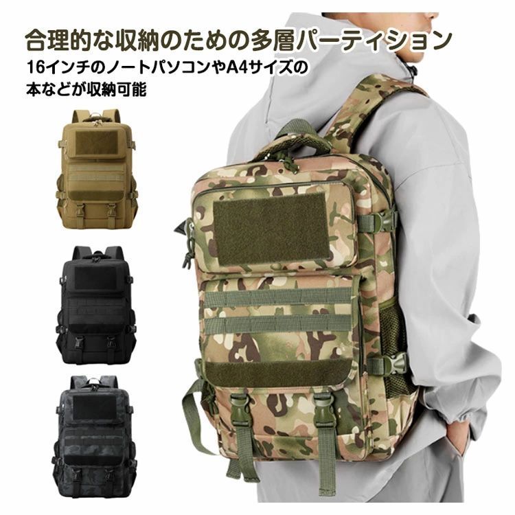 登山リュック メンズ 軽量 旅行 かばん 大容量 バックパック 登山用バッグ 全4色 大きめリュック リュックサック レディース 防災用 大きめ メンズ オールシーズン ディパック リュックサック 通学 通勤