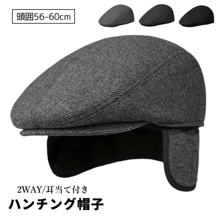 ����� �ս� £��ʪ ��Ϸ���� ����å� ��� �� 56-60cm �������� ���졼 ���˥� �ץ쥼��� 2WAY ���㥹���å� ����� ���ꥹ�ޥ� ���ե� ...