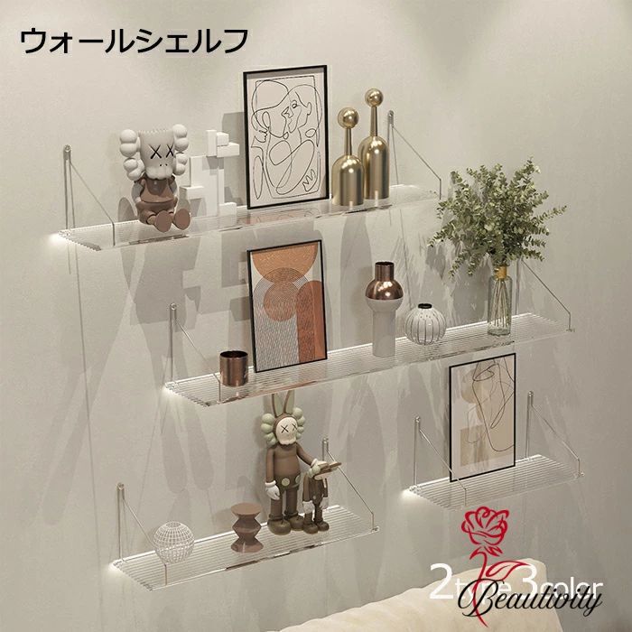 棚 北欧 DIY リビング 子供 壁 壁掛け ウォールラック キッチン 4 ラック おしゃれ アイアン 取り付け 石膏ボード 賃貸 壁面収納 壁つけ棚 飾り棚 透明 収納 トイレ アクリル 玄関 インテリア 小物置き 取り付け 洗面所(4.0)