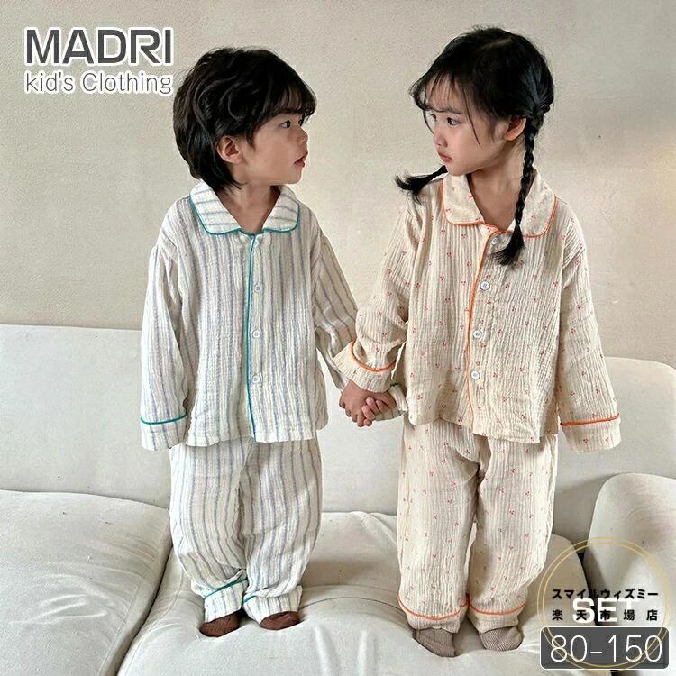 ストライプ 姉弟 かわいい キッズ 男の子 140 長袖 100 120 さくらんぼ 長ズボン 春秋 80 150 ベージュ 前開き パジャマ 女の子 子供 90 2タイプ セール 130 綿100 110 ボタン付き 兄妹 上下セット 白 ガーゼ 総柄 肌に優しい ルームウェア