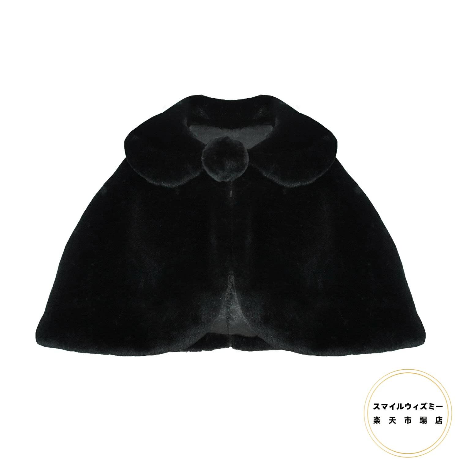 カーディガン 女の子 フォーマル ポンチョ ブラック 子供 防寒 キッズ ボレロ 肩掛け 子供用 ドレス 結婚式 発表会 ファーケープ ホワイト 厚手 ストール