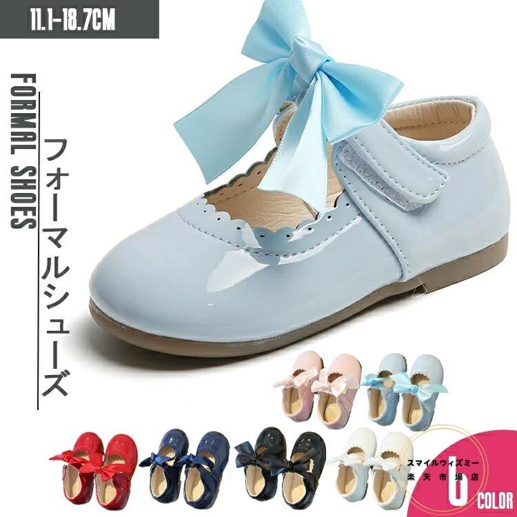 11.1-18.7cm 赤ちゃん シューズ 軽量 赤 女の子 リボン バレエシューズ ォーマルシューズ 発表会 結婚式 冠婚葬祭 七五三 入園 ベビー ピアノ発表会 ブルー ドレスシューズ 白 卒業式 可愛い 通園 子供 コンクール ワンストラップシューズ 黒 入学式 ピンク フォーマル靴