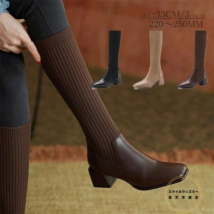 レディース ストレッチ 履きやすい 疲れない ヒール5cm おしゃれ 秋冬 ポインテッドトゥ PUブーツ シューズ 歩きやすい チャンキーヒール レディース靴 安定感 ロングブーツ 美脚 ニット 大きいサイズ 靴下ブーツ ソックスブーツ 厚底 ストレッチブーツ