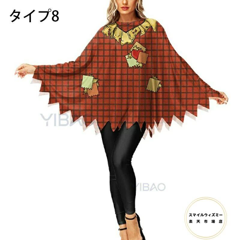 子ども 宴会 女の子 ハロウィン おもしろ 衣装 マント 男の子 子供 キッズ コスチューム 衣装 ポンチョ 子供 ハロウィンコスチューム 仮装 カボチャ プレゼント 蜘蛛 誕生日 ハロウィンコスプレ コスプレ 学園祭 ストール 大人 着ぐるみ 忘年会