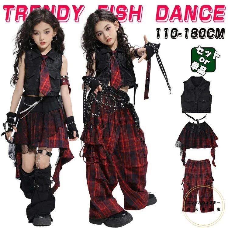パンツセット ステージ衣装 ダンスウェア 演出服 K-POP 団体服 女の子 へそ出し オシャレ HIPHOP かっこいい 110-180cm お揃い ステージ衣装 子供 練習着 スカートセット 衣装 ネクタイ付 赤黒チェック 舞台服 個性派 舞台演出服 ノースリーブき