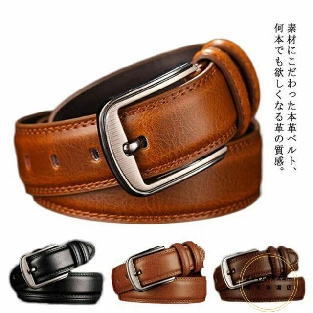 ロングサイズ 4バリエーション 牛革 メンズベルト フォーマル 通学 ベルト 上質 結婚式 学生ベルト 紳士ベルト ビジネス