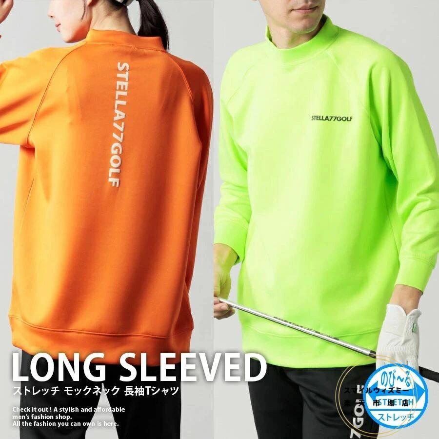 樂天商城 - 長袖 立体 存在感 洗練 ストレッチ 機能性 柔らかい GOLF 2025AW Tシャツ スポーツウェア ゴルフウェア 普段使い メンズ ダンボール素材 モックネック 背中 デザイン しなやか ブランドロゴ 長袖Tシャツ ゴルフシャツ シンプル 快適