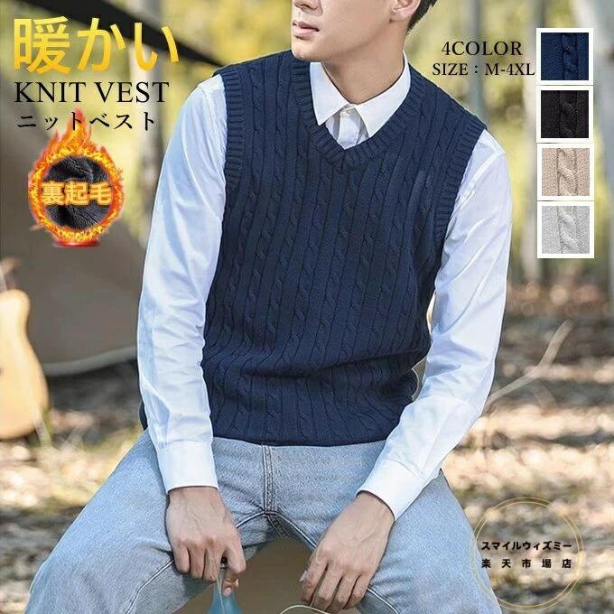 Vネック服重ね着メンズ送料無料無地...