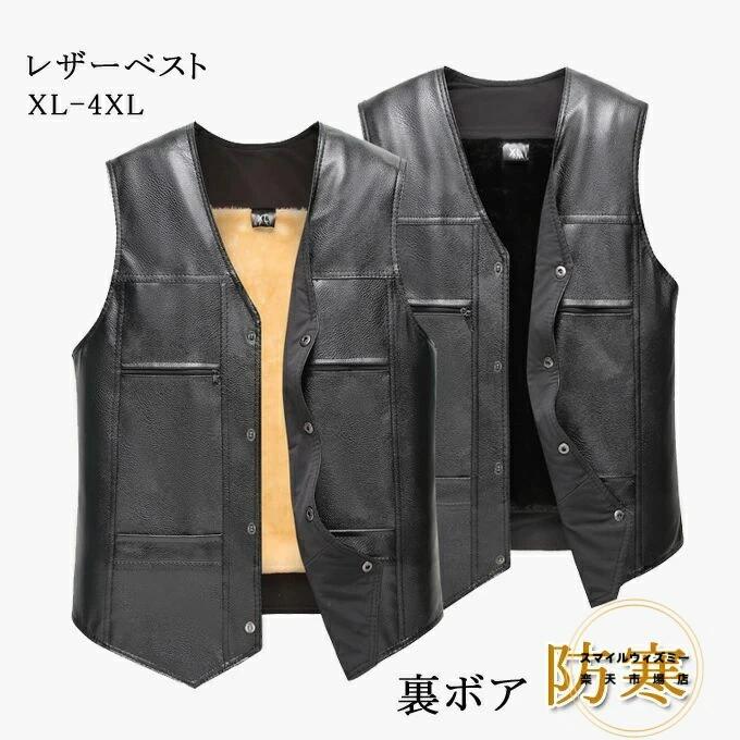 ��Ϸ�������ե� �����奢�� ΢�ܥ� ����٥��� �Ȥ��� PU�쥶�� ΢���ӥ٥��� ��Ϸ�����ץ쥼��� ���ä��� �� �ɴ� ������ ��� ������ �ץ٥��� ��Ϸ...