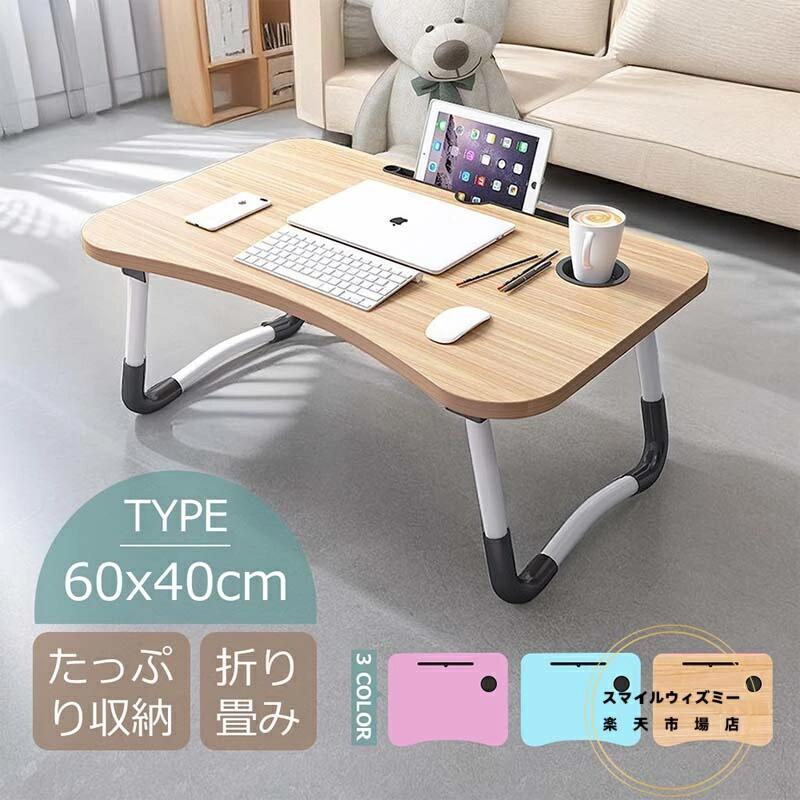 エムールベビー 子供 収納 コンパクト 折りたたみ リビング学習 テーブル 折りたたみテーブル ローテーブル キッズデスク お絵かき机 天然木 ミニテーブル 木製 送料無料 突き板 学習机 ウォールナット 北欧 キッズテーブル かわいい センターテーブル