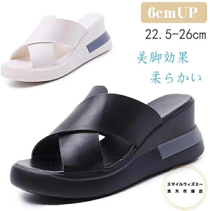 乐天商城 - レディースサンダル 厚底6cmソール ミュール ウェッジヒール デート ファッションサンダル お出掛け ウォーキング スリッポンコンフォートサンダル ショピング 軽い 身長アップ歩きやすい オフィス軽い滑り止め 柔軟性履き心地安定感疲れにくい散歩 美脚効果オープントゥ