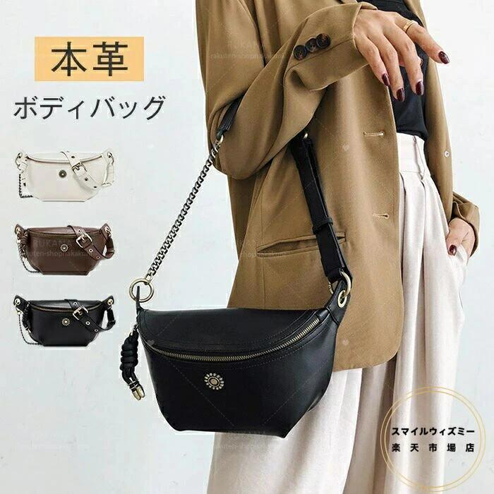 送料無料 本革 本革バッグ ボディバッグ 大人 肩掛けバッグ ミニショルダーバッグ レディースバッグ 小さめ カジュアル レザー カバン かばん きれいめ プレゼント 革 かわいい 金属ショルダー 斜めがけバッグ ミニショルダーバッグ おしゃれ ミニバッグ