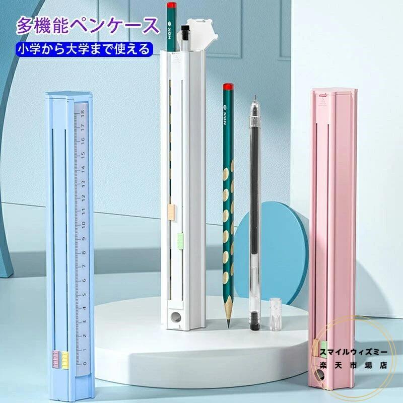 六角形 コンパクト 定規 消しゴム 文具セット 芯が折れにくい 文具入れ 社会人 鉛筆削り付き 整頓 筆6..