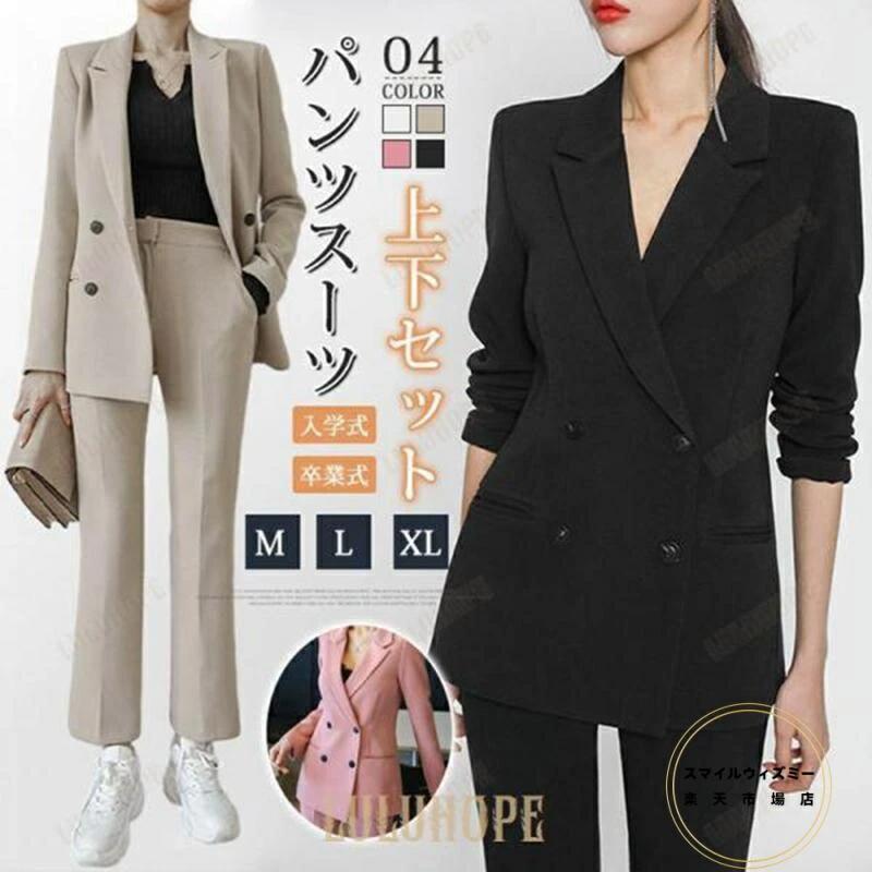 上下セット スーツ 七五三 ママスーツ パンツスーツ 卒業式 母 卒園式 レディース セレモニースーツ フォーマルスーツ 入園式 入学式