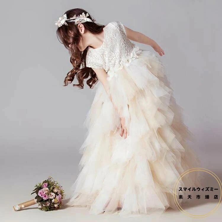 樂天商城 - ジュニアドレス 女の子ワンピース 新品子供ドレス 結婚式 フォーマルピアノ発表会ドレス キッズ ロングフォーマルドレス 子どもドレス 子供服 二次会