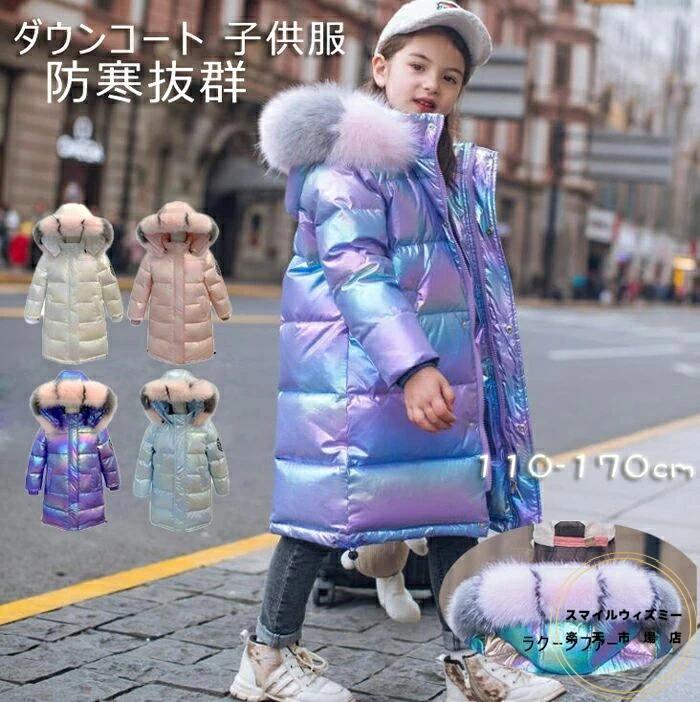 170cm �� ����˥� 160cm 4�� �����󥳡��� 150cm ���� ���Ф��� ���å��� �������� �����󥸥㥱�å� �ա����դ� ����̵�� 130cm ��...