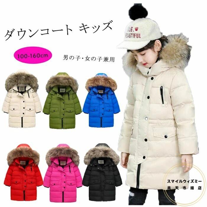 �̱� ����˥� ���� 150cm 120cm �����󥸥㥱�å� �����󥳡��� 130cm �ˤλ� �� ���λ� 6�� �������� ���Ф��� �ɴ� �Ҷ��� ����̵�� ...