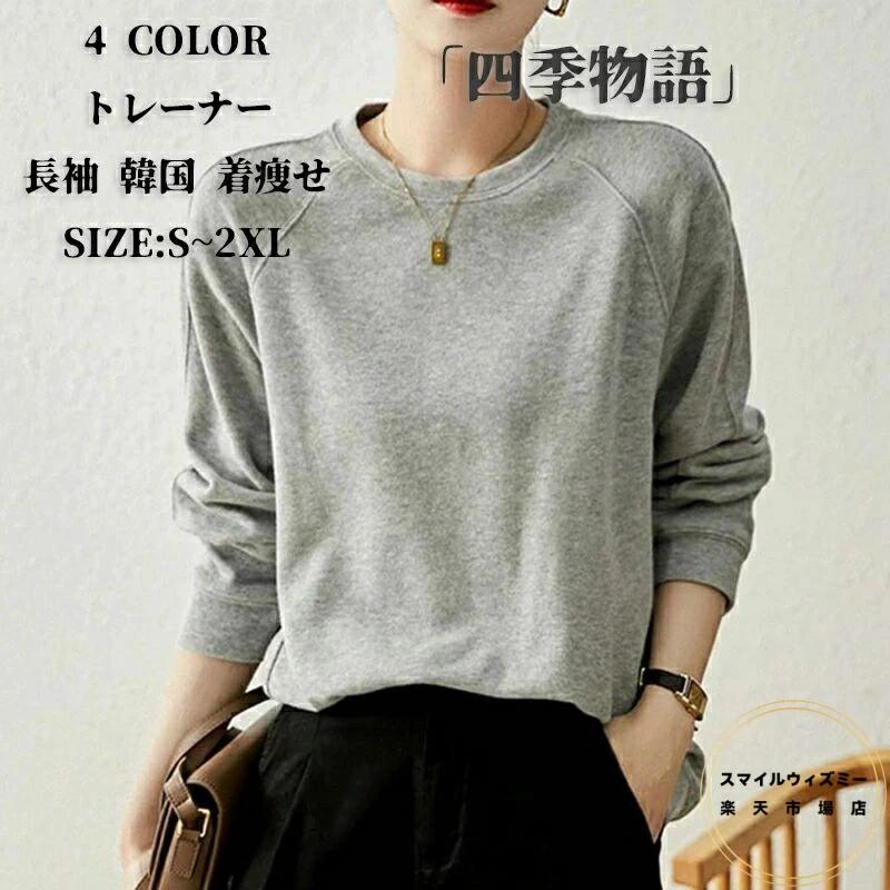 �̳� ���� �ץ륪���С� �ȥ졼�ʡ� ���餻 �ڹ� ���� �����奢�� ���롼�ͥå� �������å� �ݼ� ����ץ� ̵�� ��ä��� ���� ��ǥ����� �ѡ����� �η�...