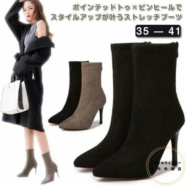 Rakuten - 歩きやすい ピンヒール ストレッチ バックファスナー 10cmヒール 美脚 ポインテッドトゥ ハイヒール ショートブーツ 秋 疲れない レッドソール ブーティ スエード調
