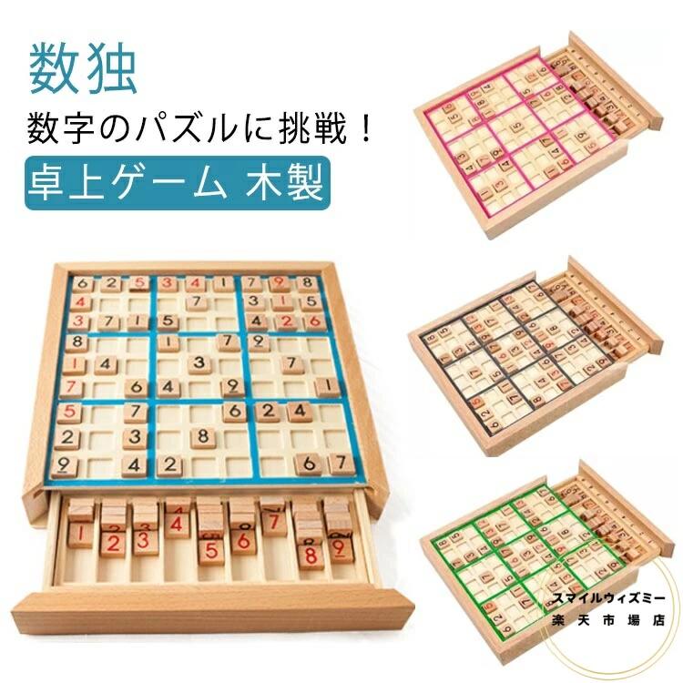 ゲーム 引き出し 数字 初級 ボード型 御祝 上級 中級 