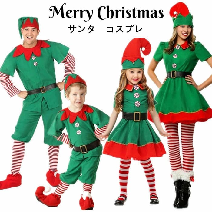 舞台衣装 パパ キッズ 仮装 衣装セット パーティー クリスマス 親子コーデ 家族 コスプレ衣装 女の子 ..