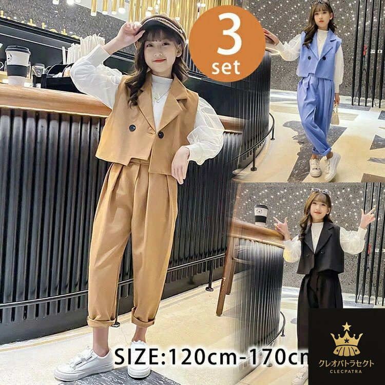 入学式メッシュ女の子子供スーツ大き...