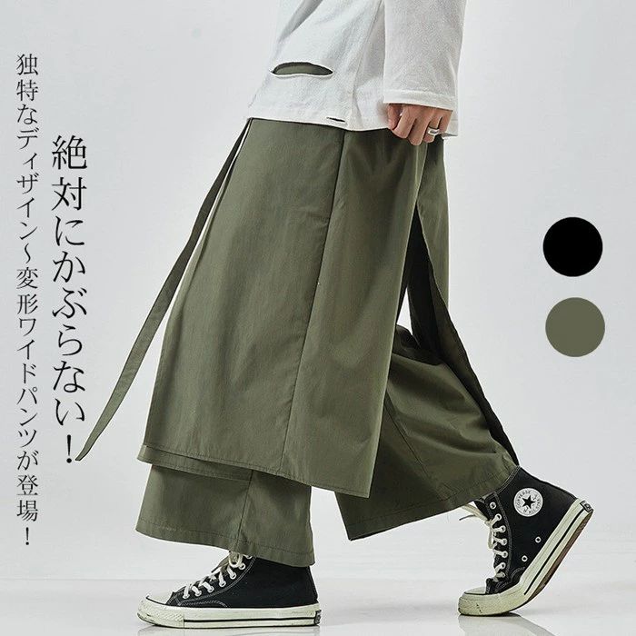 ウエストゴム 変形 袴パンツ サルエルパンツ ワイドパンツ メンズ オールシーズン アラジンパンツ ゆったり リラックスパンツ オーバーサイズ 男女兼用