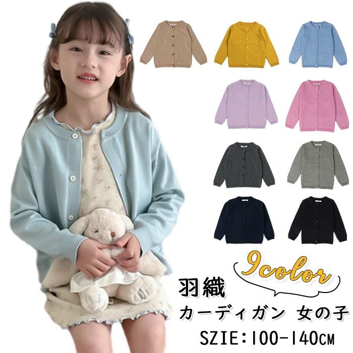 �����륷������ 110 ���� 140cm ���㥱�å� �������� �� �Ҷ��� �������� �� �ݥ��å��� 120 ���å� �����ǥ����� ���åȥ� ���� �� ������ ...