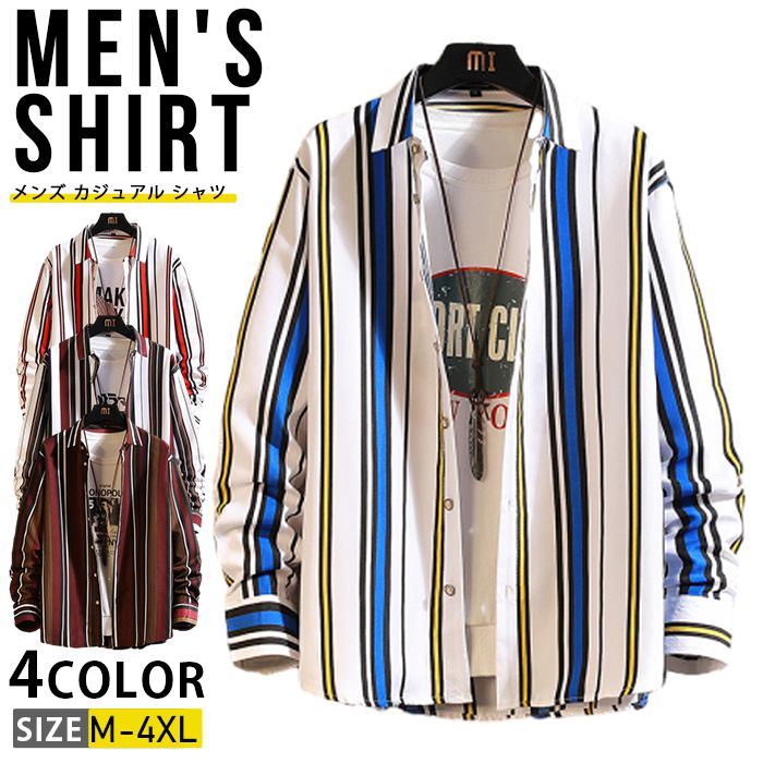 Rakuten - シャツ 50代 敬老の日 トップス 春服 オフィス 新生活 ストライプシャツ メンズ カジュアル 細身 ビジネスシャツ 40代 メンズファッション おしゃれ 通勤 長袖シャツ 大きいサイズ ワイシャツ 春秋 スリム 柄シャツ