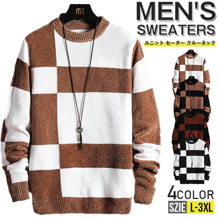 ニットソー春物長袖防寒ニットトップ...