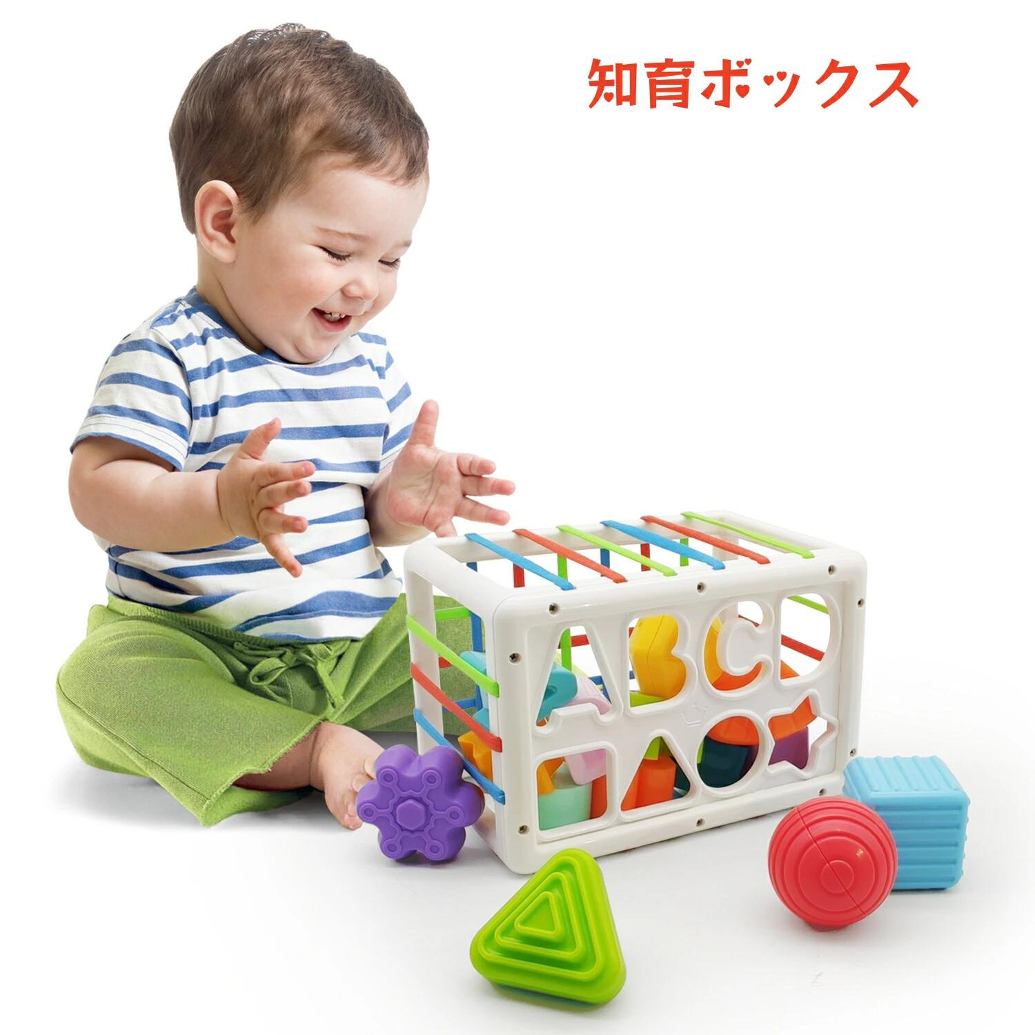 ギフト 子供 誕生日 インテリア 幼児 モンテッソーリー教育 知育玩具 おもちゃ 木製 クリスマス 孫 男の子 かわいい ベビー向けおもちゃ 知育ボックス 子ども 4歳 2歳 プレゼント ゲーム 3歳 遊び 一台多役 キッズ 新年 女の子 出産祝い