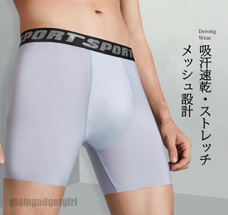 2/3/4点セット メンズ コンプレッションウェア スポーツタイツ スポーツ ショート 通気 スパッツス インナー コンプレッションインナー ショーツ ショーツ タイツ メッシュ 吸汗速乾 レギンス パワーストレッチ コンプレッション