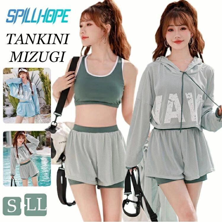 タンキニ サウナ用 ショートパンツ 高校生 女子 セパレート UVカット ラッシュガード 大きいサイズ 小学生 温泉 洋服見え 3点セット ビーチバレー レディース 体型カバー スイミンウェア 女の子 プール 露出控え 中学生