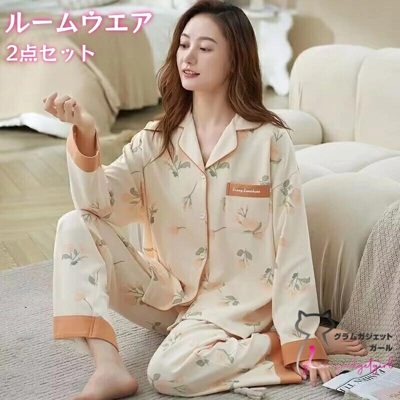パジャマレディース 長袖 ルームウエア 可愛い 純綿 2点セット 可愛いパジャマ 花柄 ロングパンツ pajamas 寝巻きかわいい 上下セット ..