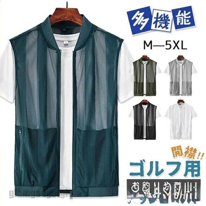 メンズ涼しい農業お釣り夏ジレ軽量メ...