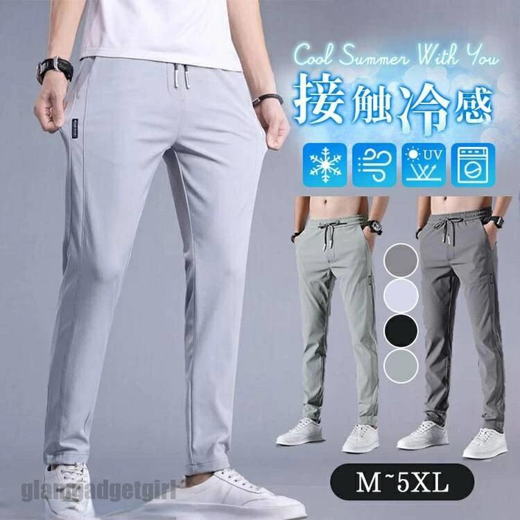 送料無料 UVカット 涼しい イージーパンツ メンズ ギフト 接触冷感 快適な履き心地 ボトムス ストレッチ ジョガーパンツ 新生活 ゴルフ 伸縮 夏 スキニー プレゼント