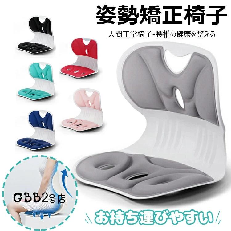 デスクワーク 骨盤 腰当て シート 立てる 骨盤 腰痛対策 腰椎椎間板ヘルニア予防 高品質 肩凝対策 デス..