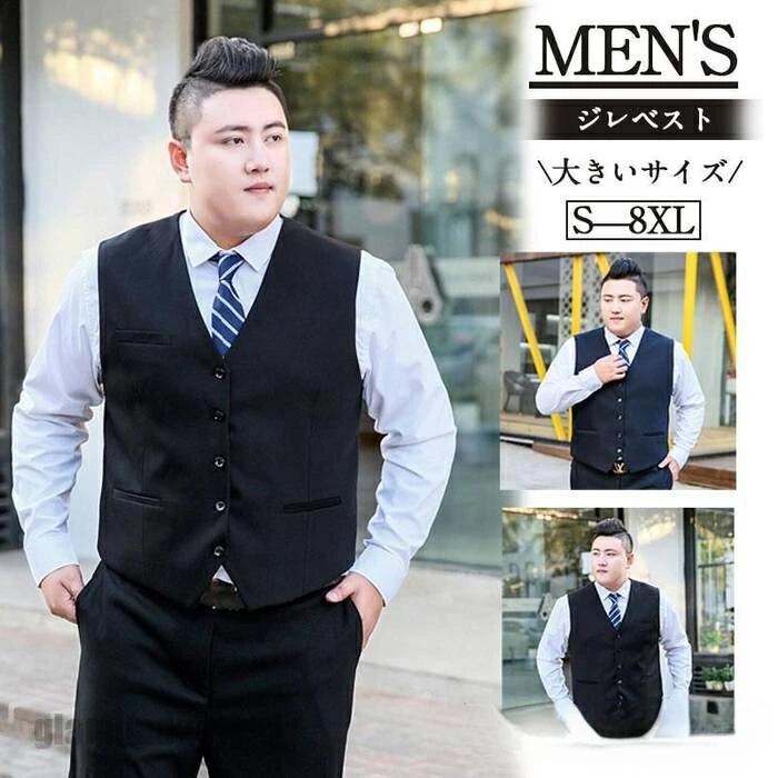 Full Wigs （Male） - 結婚式 前開き プレゼント ギフト ドレス 新生活 ビジネス 成人式 宴会 フォーマル 紳士的 冠婚葬祭 スーツ 卒業式 5ツボタン 送料無料 ノーカラー 大きいサイズ メンズ