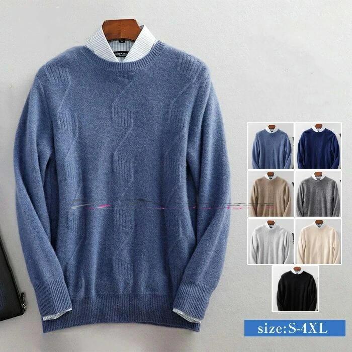 クルーネック学生カシミヤセーターニ...