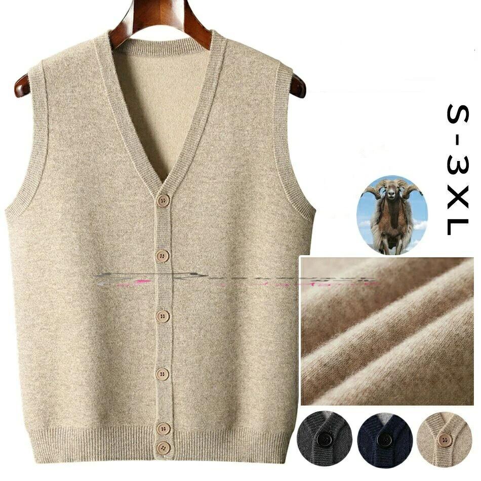 カシミヤメンズベストカシミヤベスト...