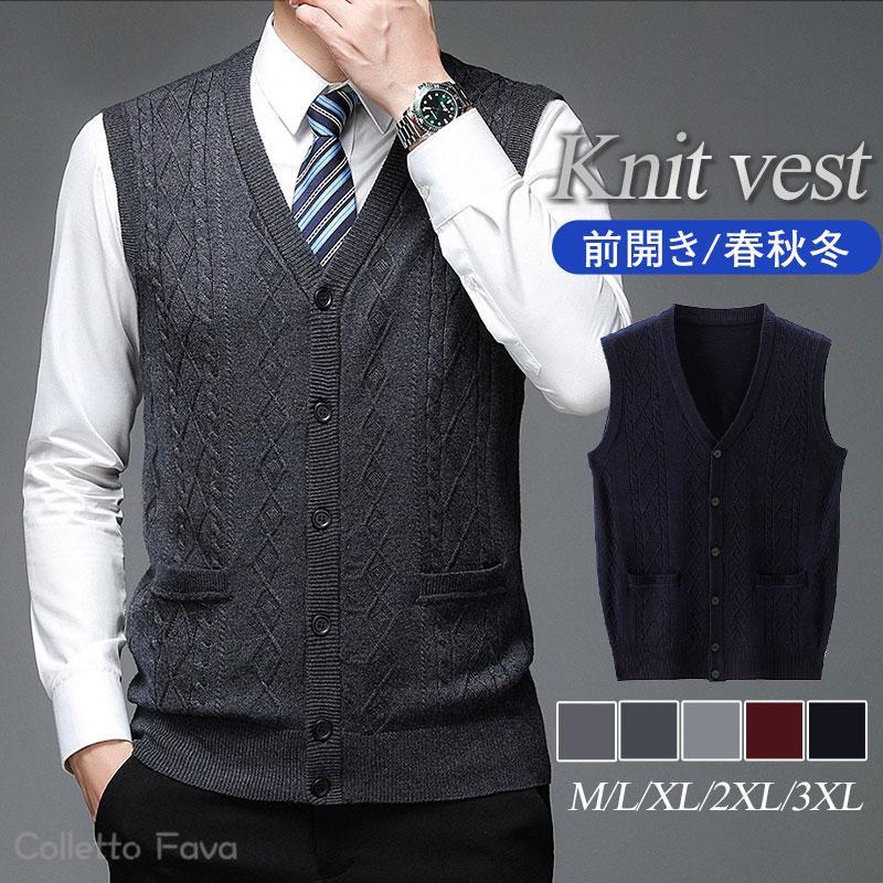 秋防寒着ベストオフィスVネックイン...