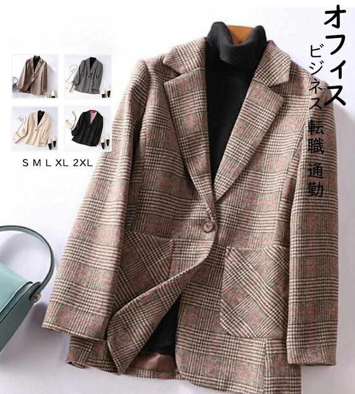 テーラードジャケットビジネスセレモ...