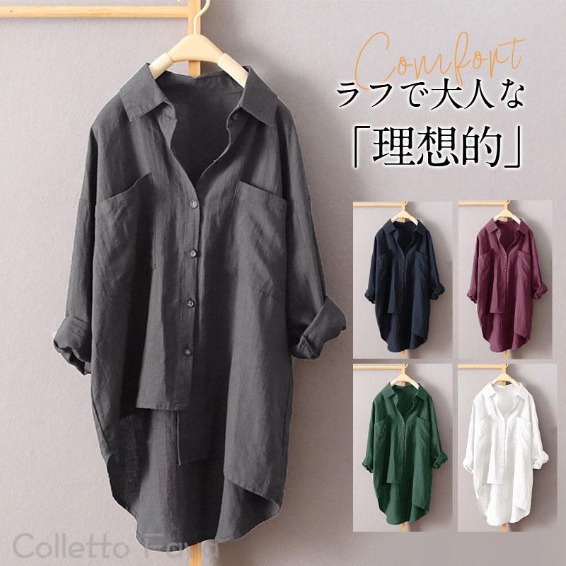 通勤 オフィス 紫外線対策 秋 ワンピース ゆったり 春 羽織り シャツワンピース レディース 夏 ロングシャツ チュニック 通学 長袖 体型カバー