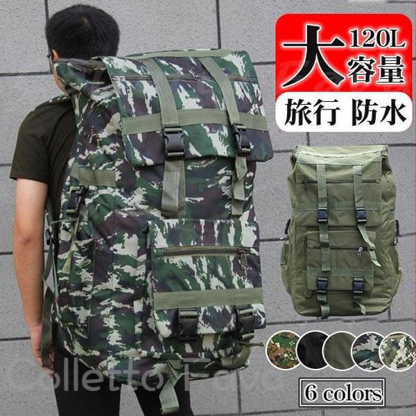 リュック 120L 旅行 カモ柄 バッグ 迷彩柄 登山 防水 カバン 大容量 アウトドア 防災リュック メンズ リュックサック キャンプ用 ハイキング